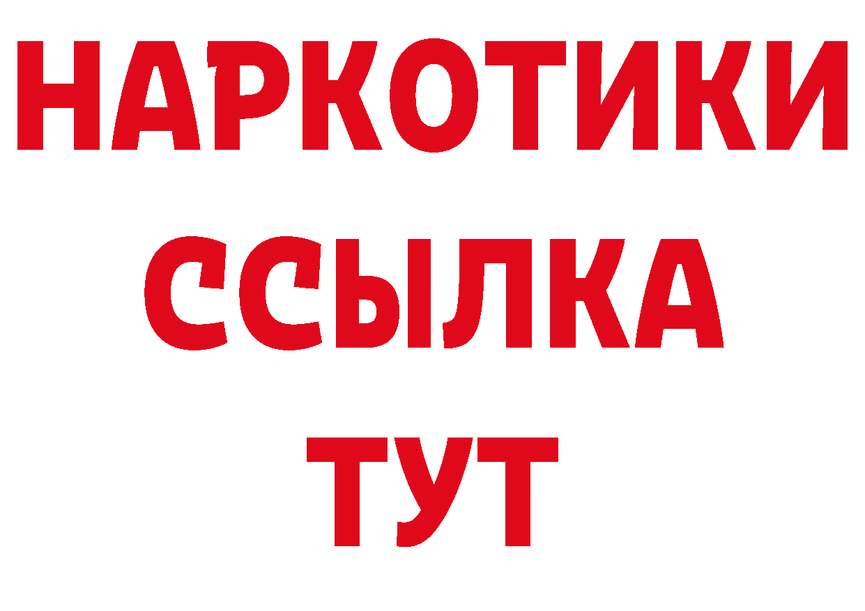 АМФЕТАМИН VHQ ссылка дарк нет ОМГ ОМГ Нефтеюганск