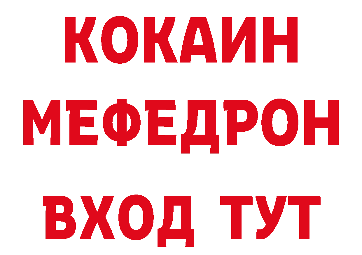 APVP СК КРИС ссылка сайты даркнета ОМГ ОМГ Нефтеюганск