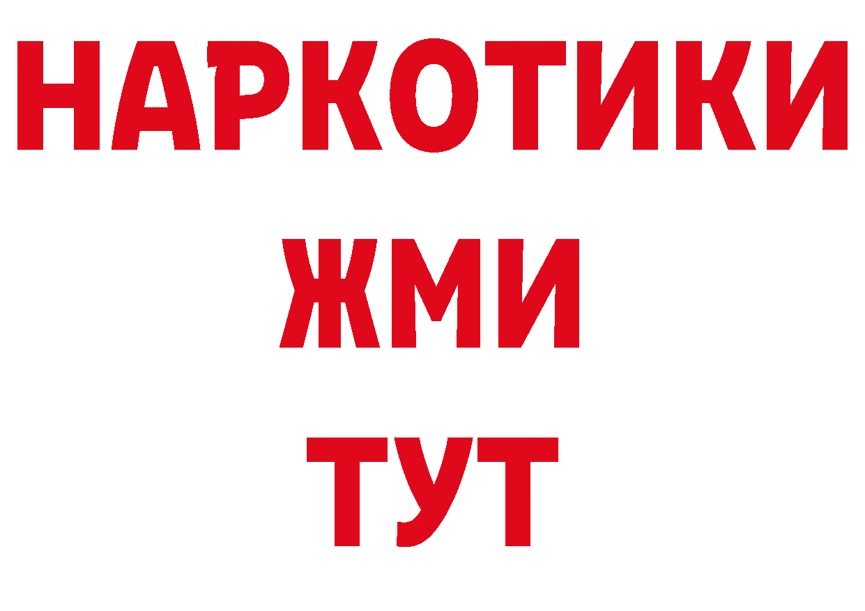 Метадон кристалл зеркало площадка ссылка на мегу Нефтеюганск